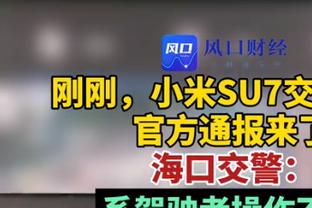 今日太阳对阵尼克斯 埃里克-戈登因腿伤缺阵